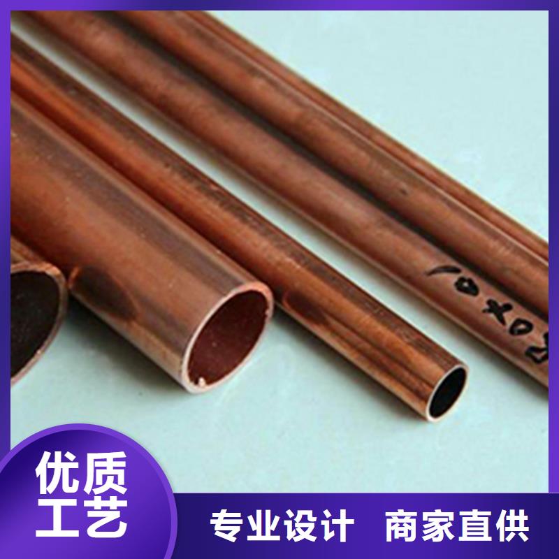 衡东县6.35*0.6蚊香型紫铜管手续齐全