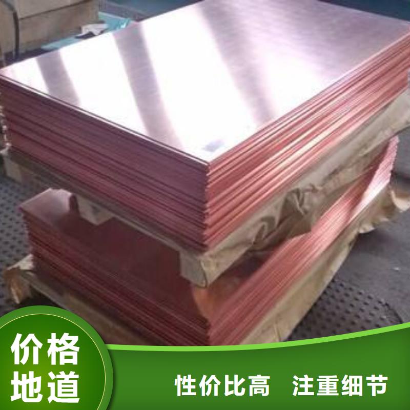 紫銅板銅絞線48小時發(fā)貨