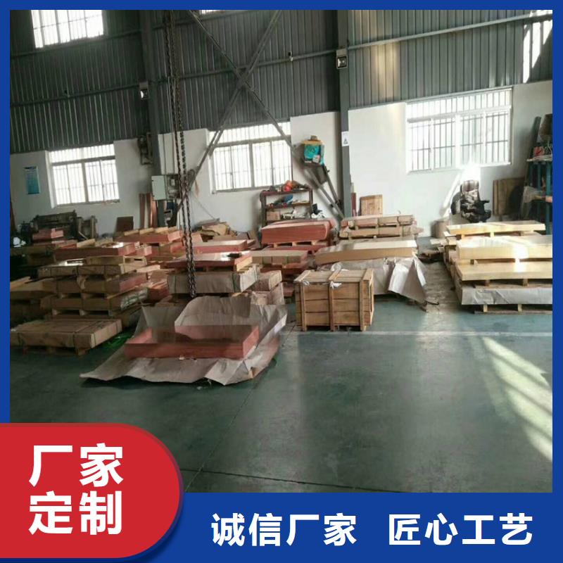 紫銅板紫銅帶老品牌廠家