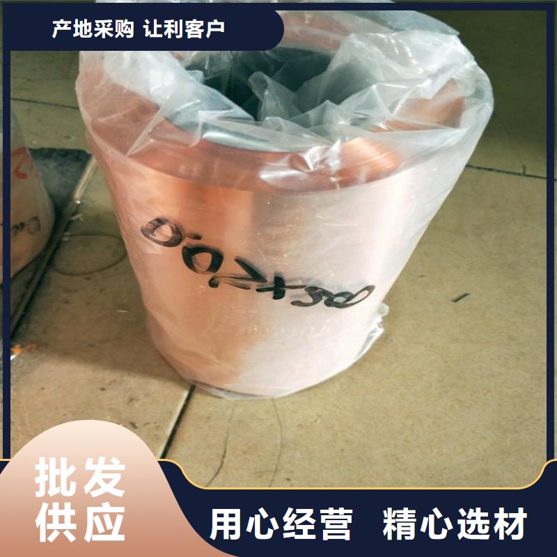 【紫銅板】銅絞線精品優選