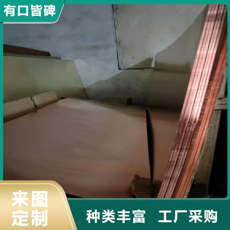紫銅板紫銅帶讓利客戶