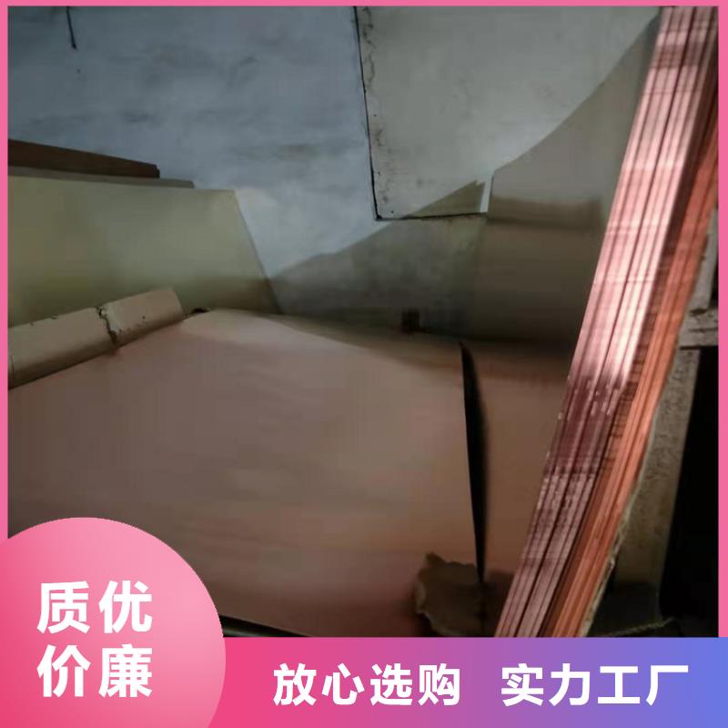 紫銅板-紫銅帶一手貨源