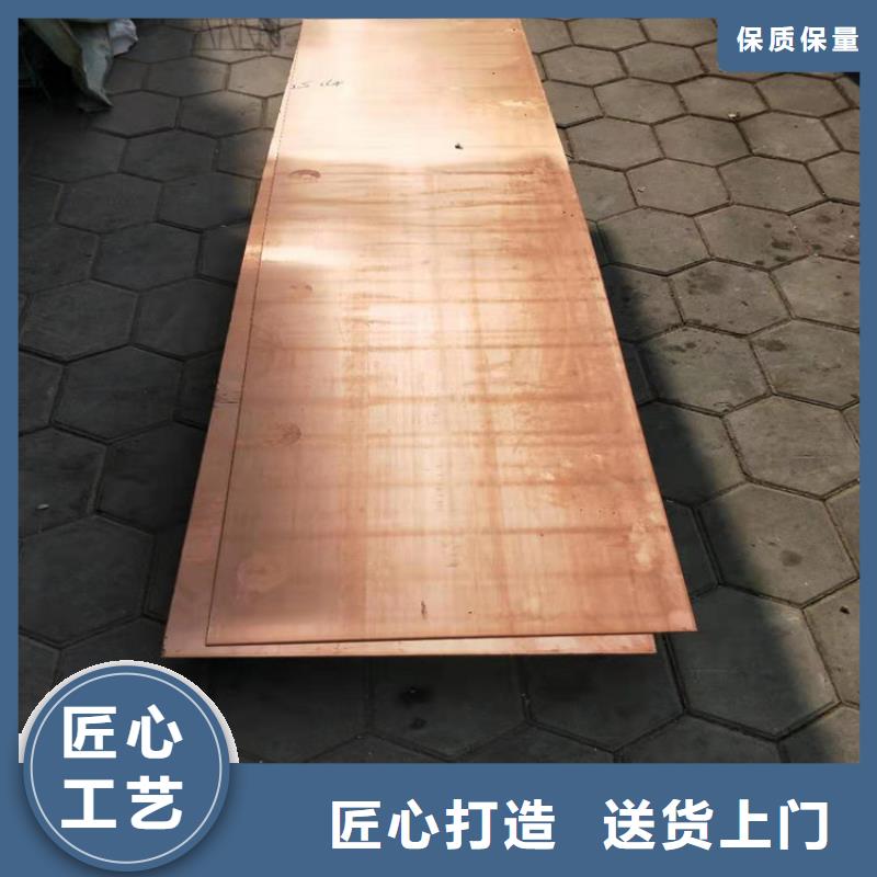 紫銅板銅絞線48小時發(fā)貨