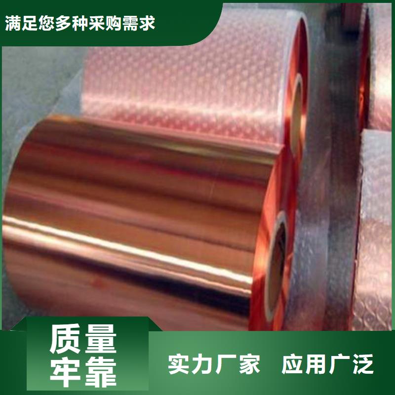 紫銅板廠家供應
