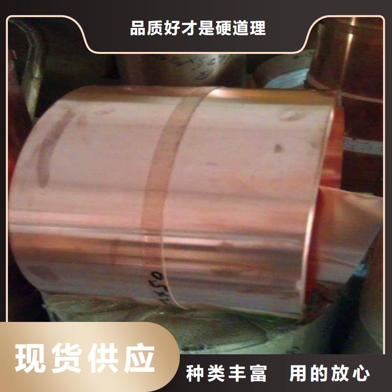 隰县3.0*600*1500紫铜板现货供应商