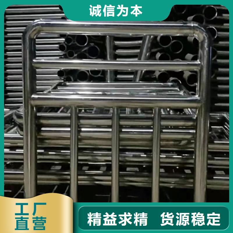 订购【鑫海达】碳钢喷塑护栏材质