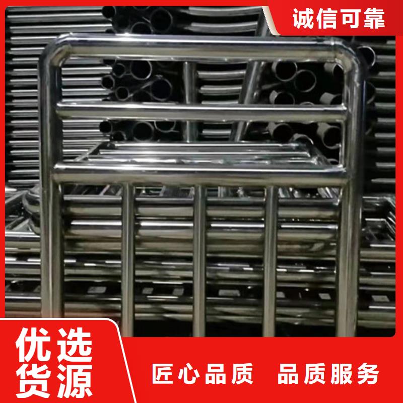 采购【鑫海达】201不锈钢复合管护栏专业厂家