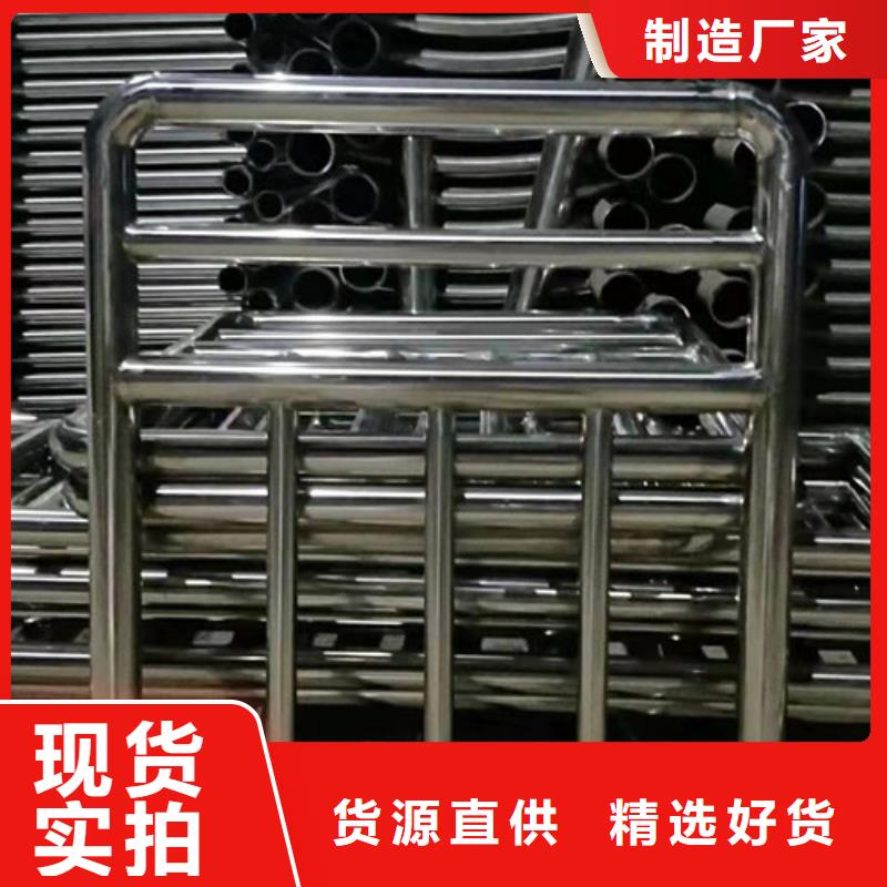 选购<鑫海达>不锈钢碳素钢复合管护栏品质保证放心