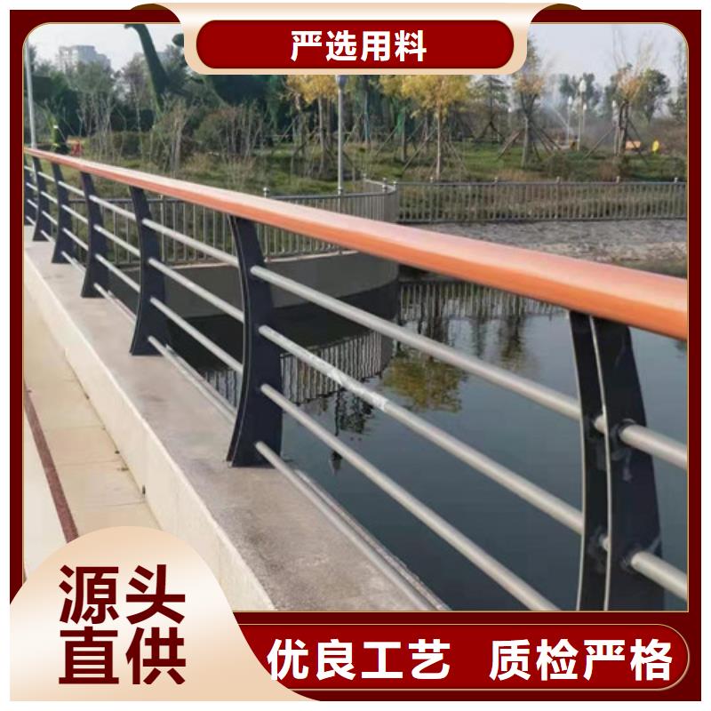 极速发货【鑫海达】景观护栏不锈钢钢索护栏来图定制