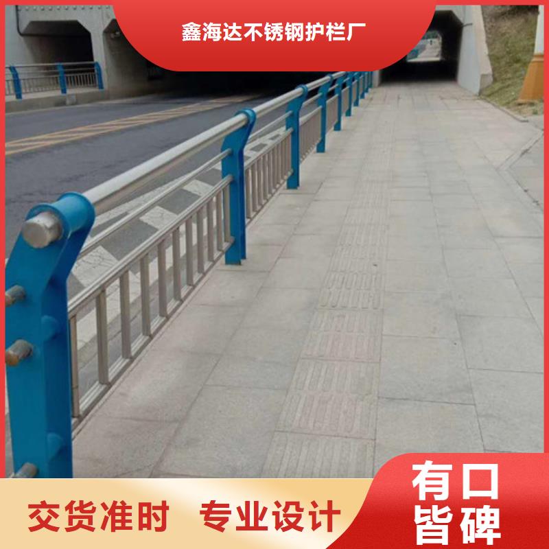 不銹鋼護(hù)欄立柱橋梁防撞護(hù)欄N年專注