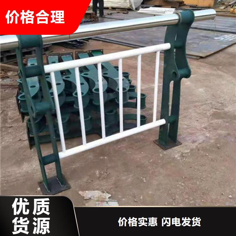 不銹鋼復合管,防撞護欄按需定制