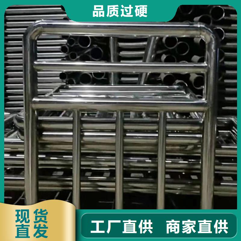 价格公道合理《鑫海达》不锈钢复合管防撞护栏热销产品