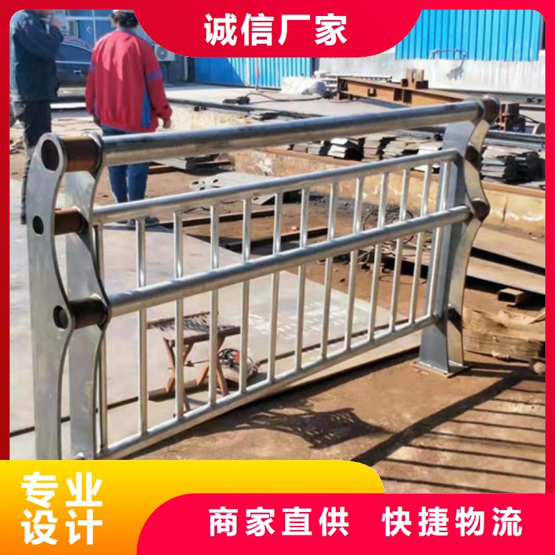 应用领域鑫海达不锈钢复合管防撞护栏商家直供
