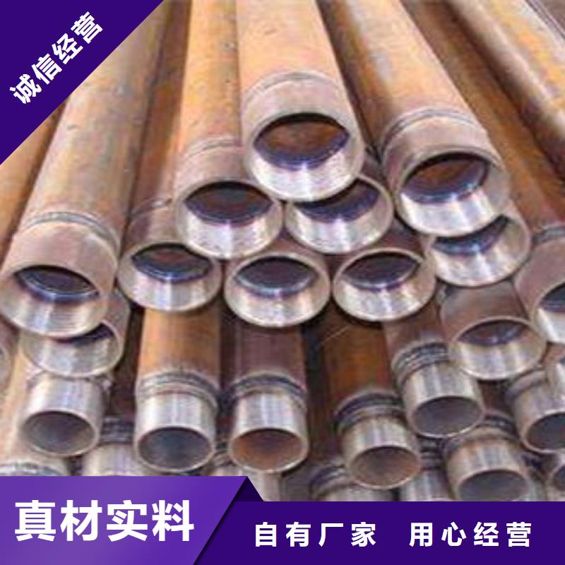 注漿管篩管質(zhì)檢嚴(yán)格