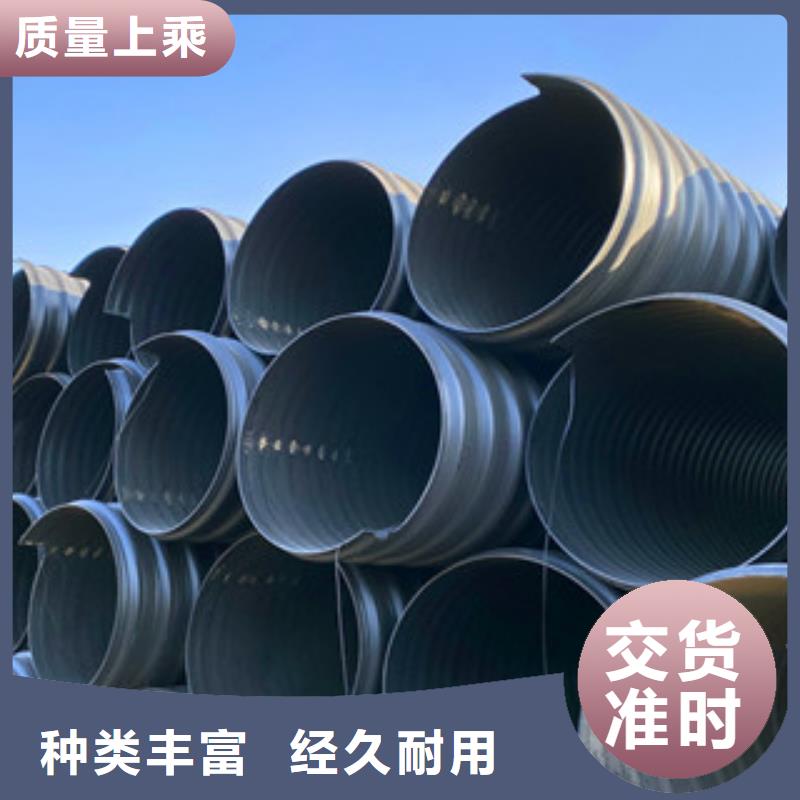 PE鋼帶增強(qiáng)螺旋管雙壁波紋管注重細(xì)節(jié)