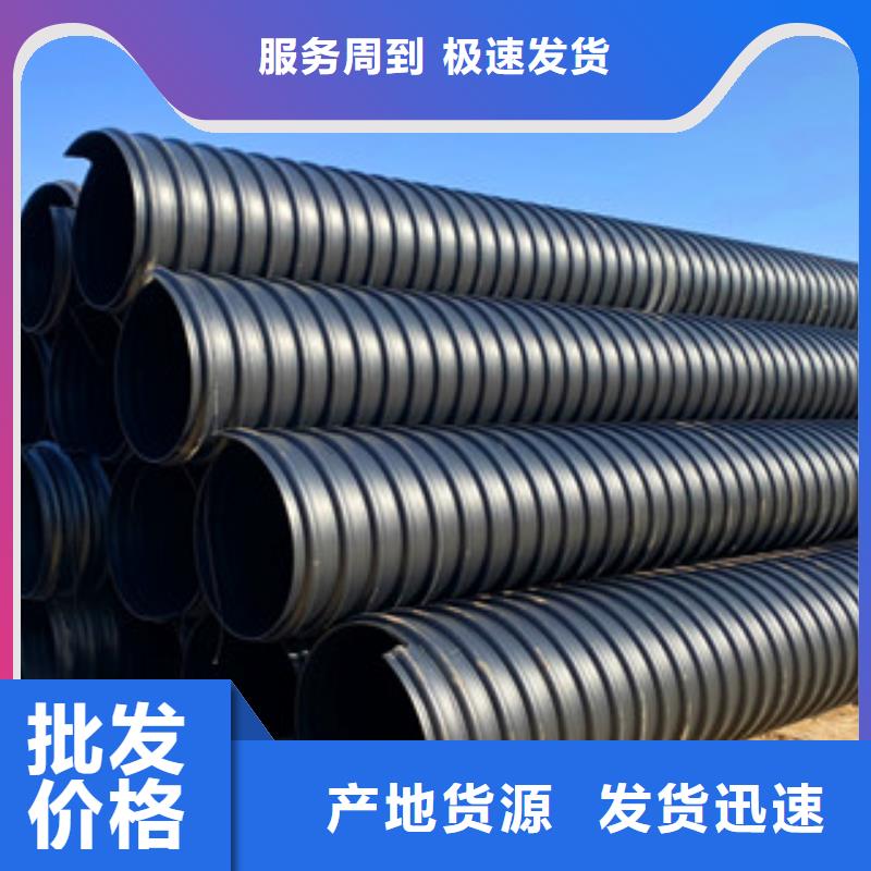 肃州大口径pe钢带增强波纹管必选的厂家