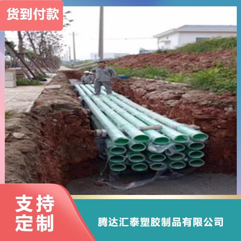 玻璃鋼管_mpp塑鋼復合管工廠采購