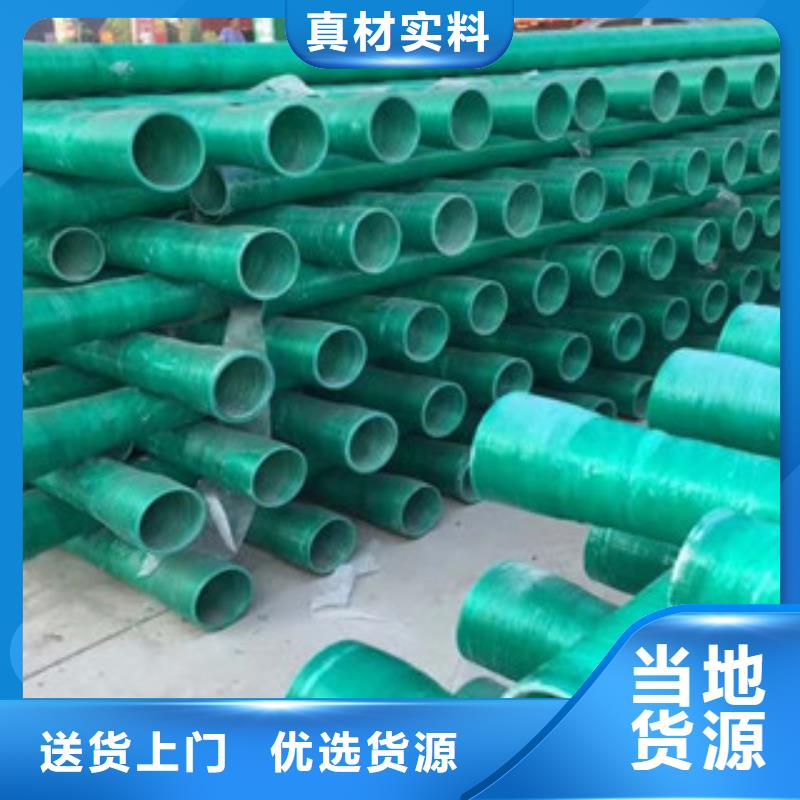 玻璃鋼管玻璃鋼管廠家實力廠家