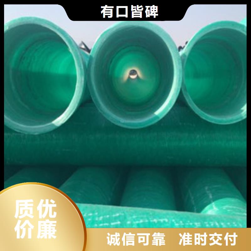 玻璃鋼管pe鋼帶波紋管服務始終如一