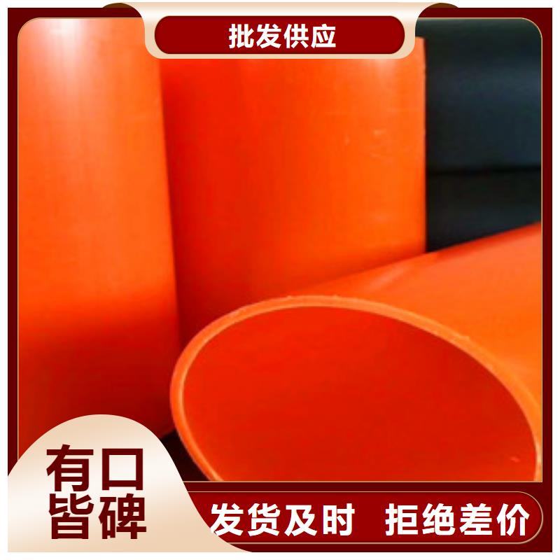 mpp電力管_pe給水管N年專注