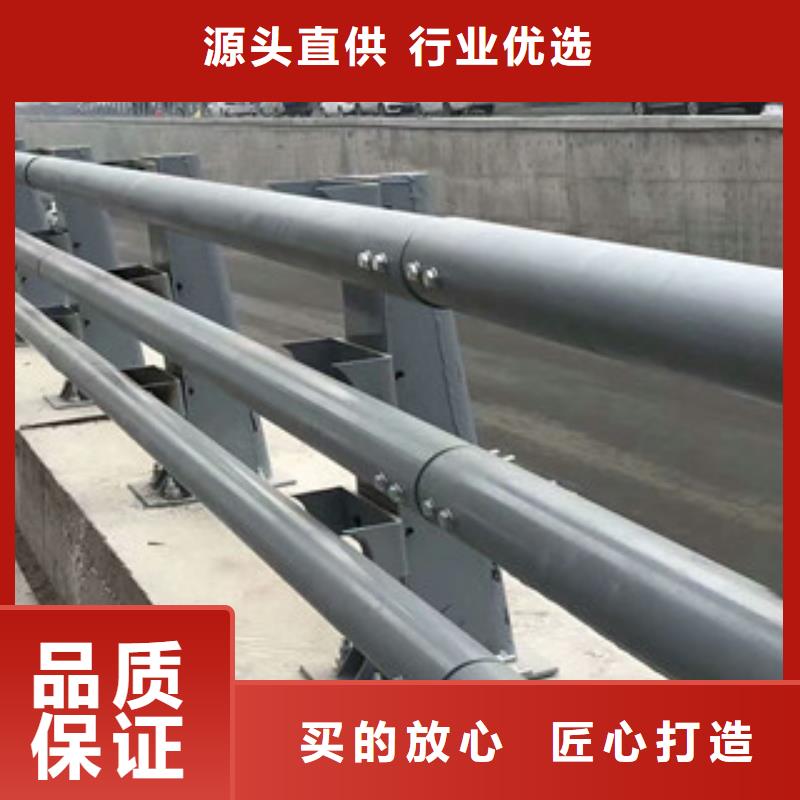 正品保障《星华》201不锈钢复合管桥梁护栏生产各种规格