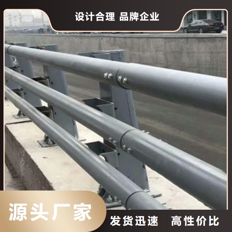 高标准高品质(星华)不锈钢复合管-不锈钢复合管护栏定制零售批发