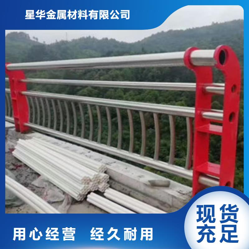 海南省匠心打造(星华)桥梁复合管护栏型号查询