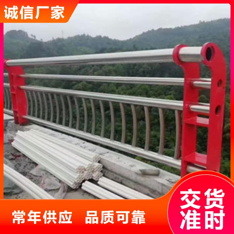 安装简单[星华]不锈钢天桥防护栏杆结实耐用