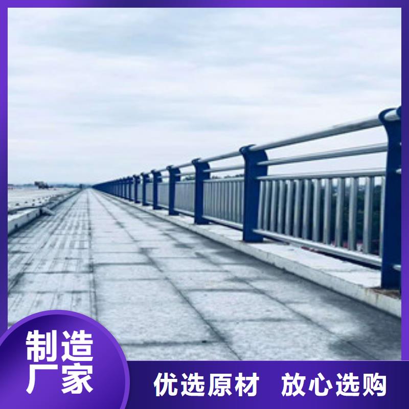 正品保障《星华》201不锈钢复合管桥梁护栏生产各种规格