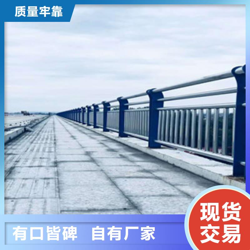 采购【星华】不锈钢复合管桥梁护栏服务完善