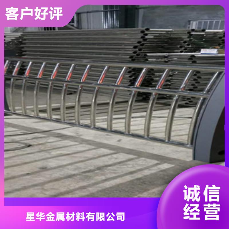 不銹鋼復合管護欄【防撞欄桿】多種工藝