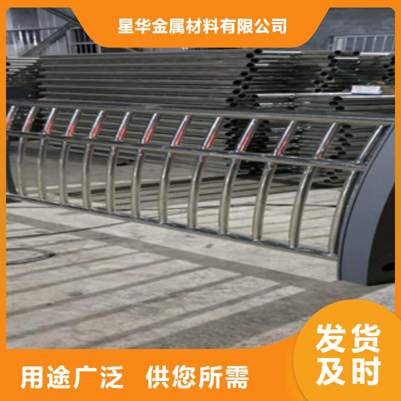 不銹鋼復(fù)合管護(hù)欄【【交通護(hù)欄】】品質(zhì)保證實(shí)力見證