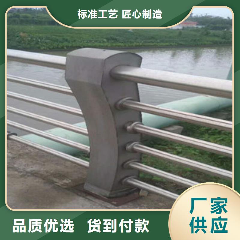 不銹鋼復(fù)合管護(hù)欄【【交通護(hù)欄】】品質(zhì)保證實(shí)力見證