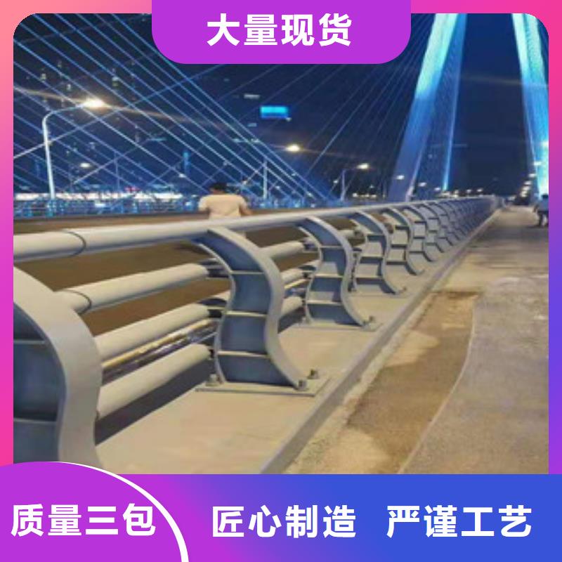 【不銹鋼復合管護欄】防撞立柱一站式采購