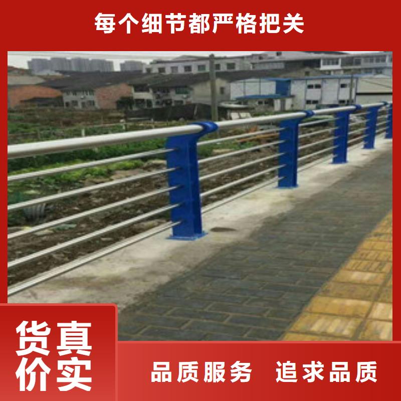 诚信经营[星华]不锈钢复合管桥梁护栏生产
