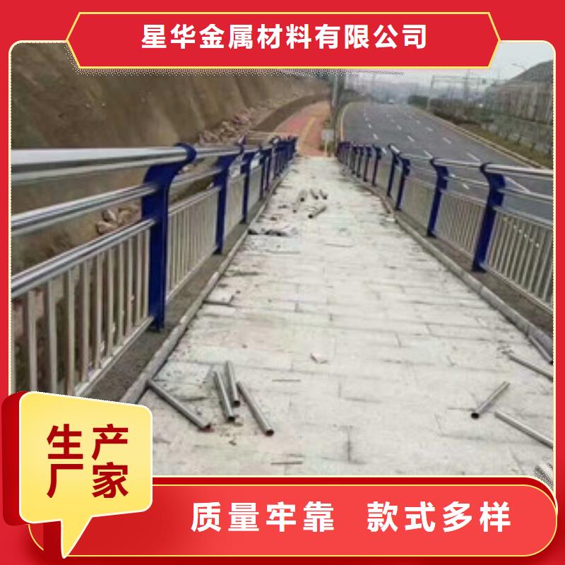 贵州省高品质现货销售《星华》道路桥梁防撞护栏都有那些应用