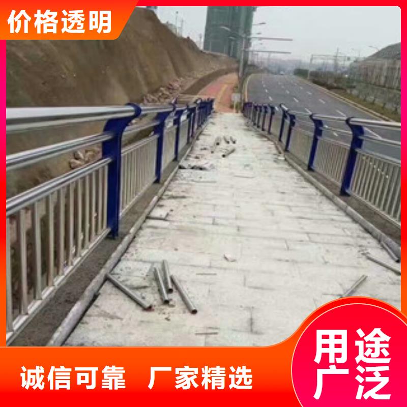 贵州省重信誉厂家<星华>201不锈钢复合管护栏焊接工艺