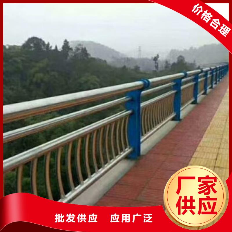 直供(星华)不锈钢复合管桥梁护栏品质保证