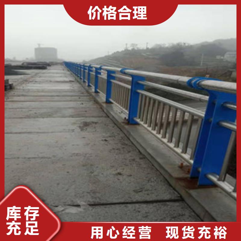 货源充足【星华】201不锈钢复合管桥梁栏杆生产经验丰富
