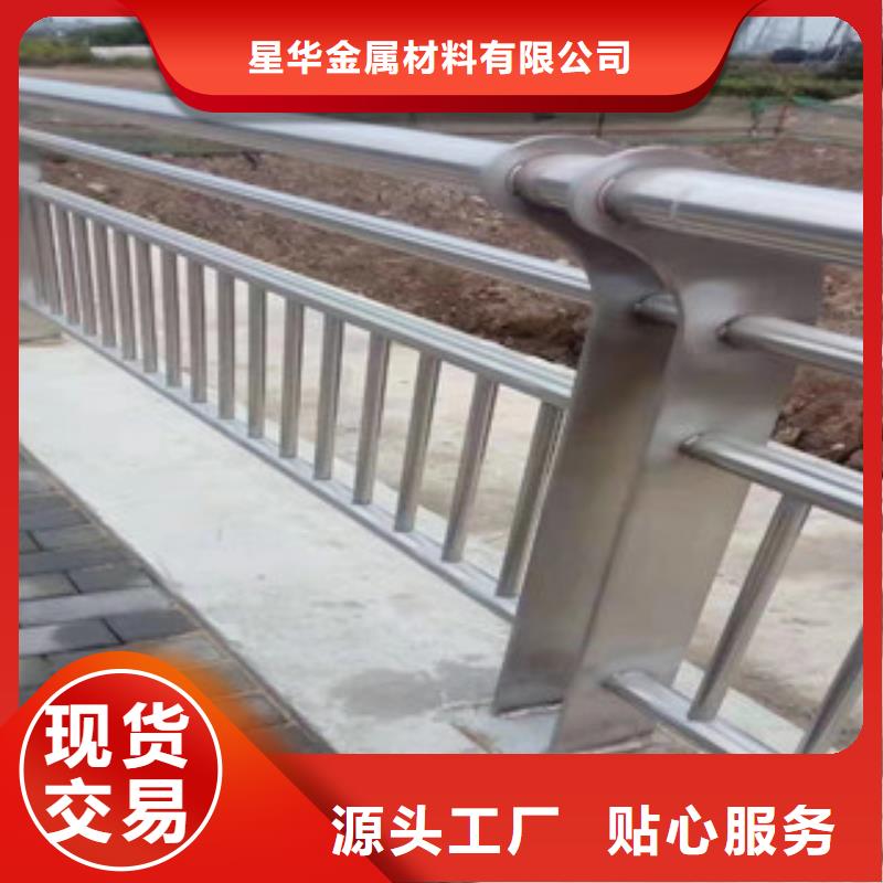【4,【河道護欄】按需設計】