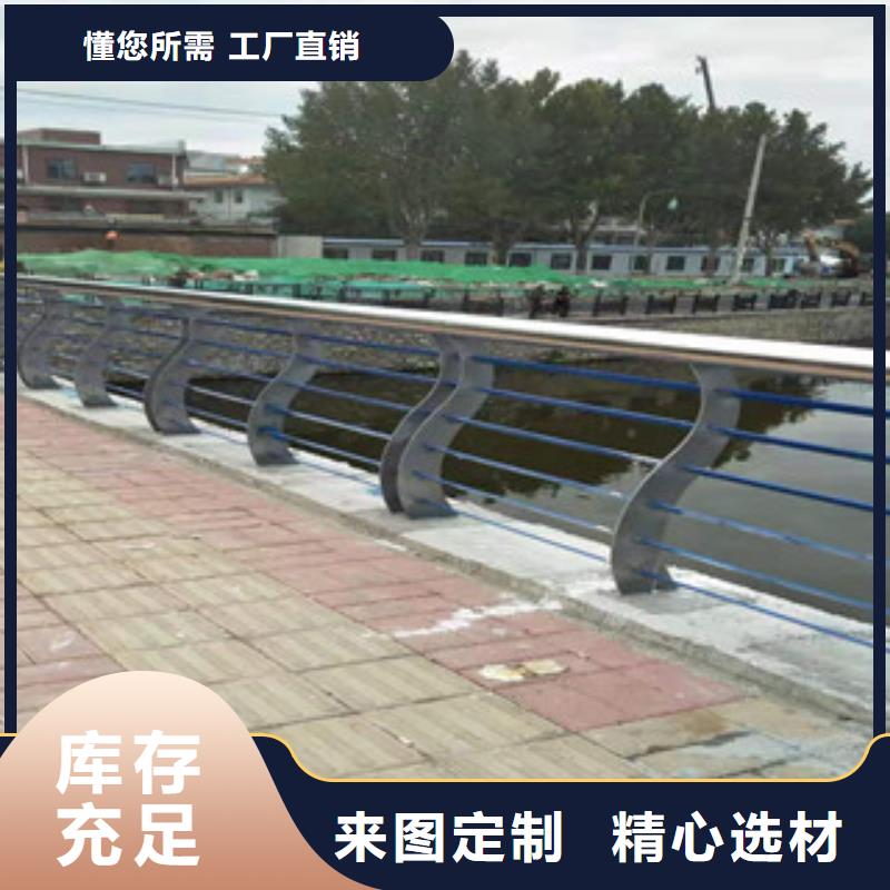 4河堤防撞護欄好品質(zhì)經(jīng)得住考驗