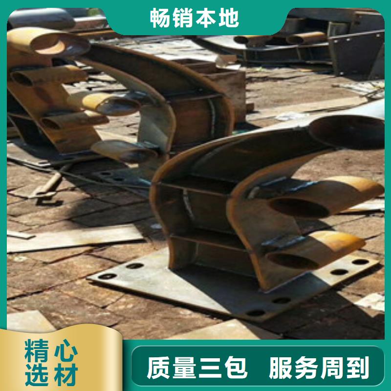 源头厂商【星华】201不锈钢复合管桥梁栏杆专业实力值得信赖