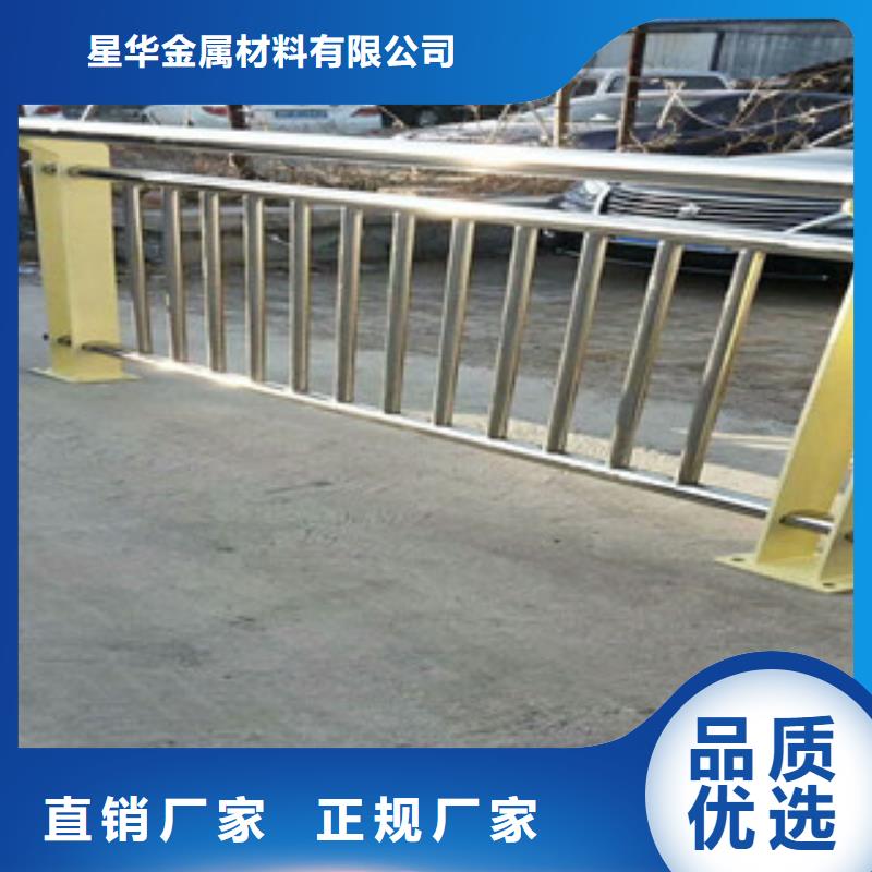 款式多样星华4不锈钢桥梁防撞护栏使用寿命长久