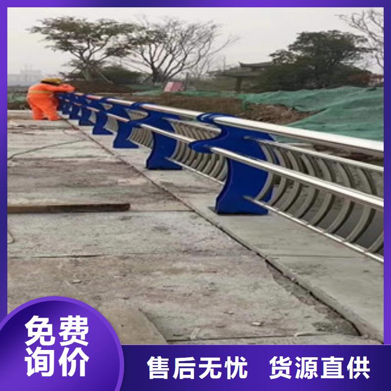 辽宁省精选优质材料【星华】桥梁防撞护栏高质量施工