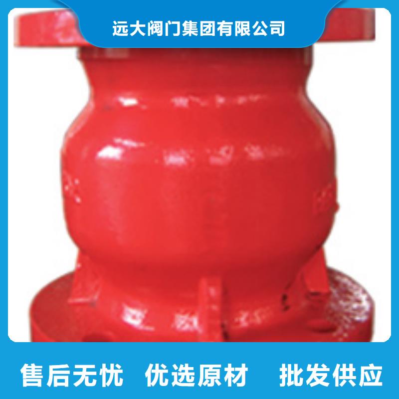 閘閥遠(yuǎn)大閥門天津生產(chǎn)型