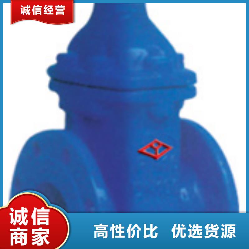 閘閥遠大閥門天津生產型