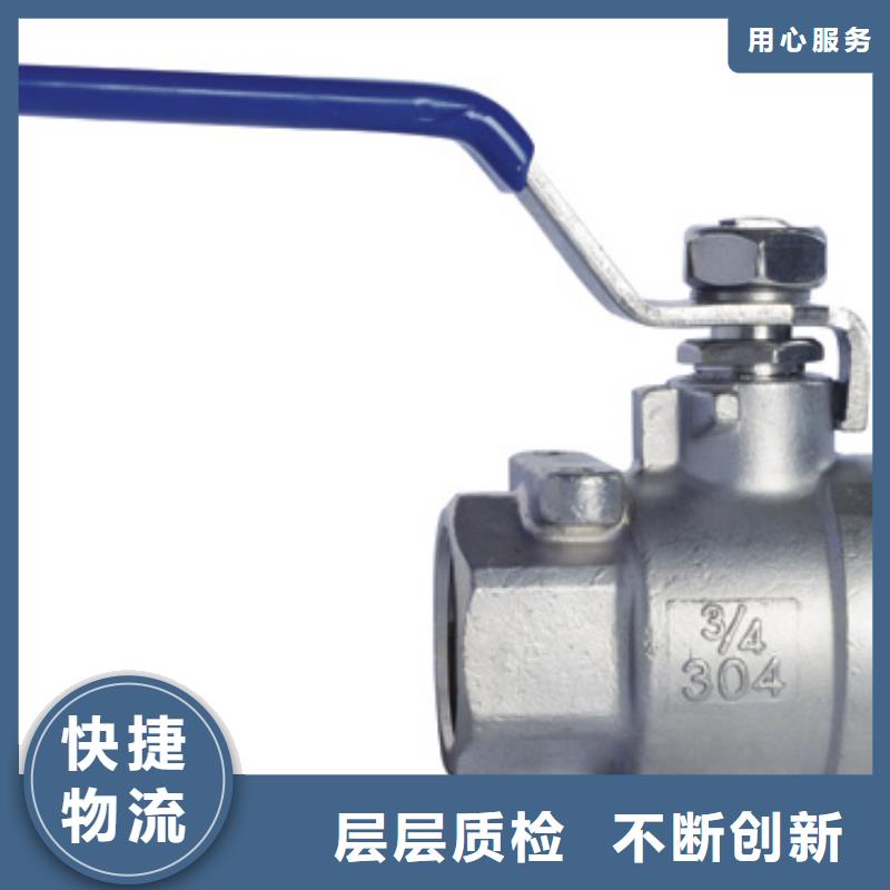 閘閥蝶閥做工細致