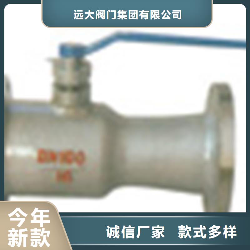 球閥_遠大天津實力才是硬道理
