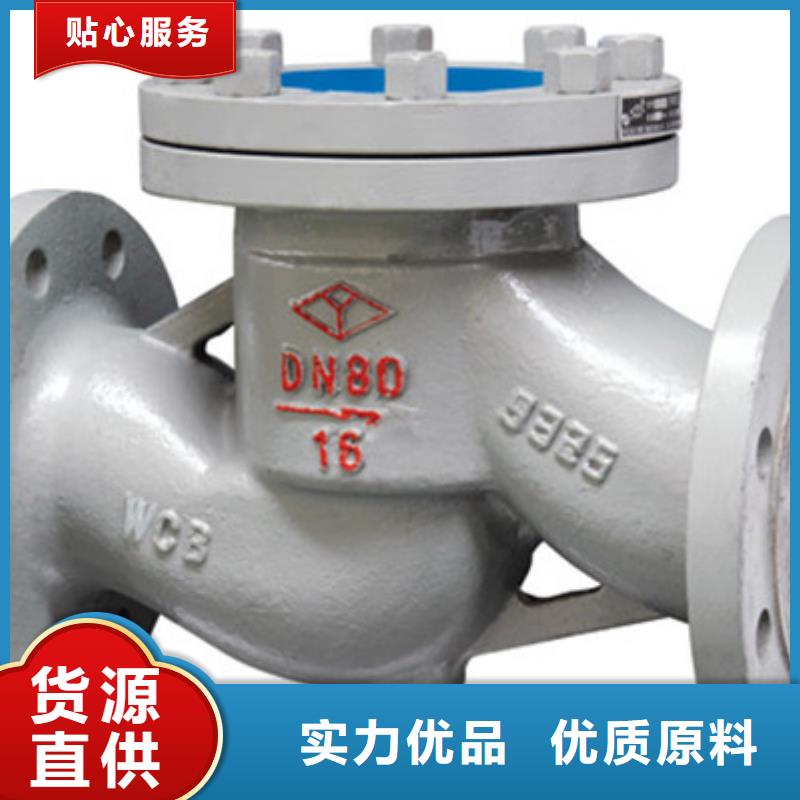 球閥,蝶閥專注產(chǎn)品質(zhì)量與服務(wù)