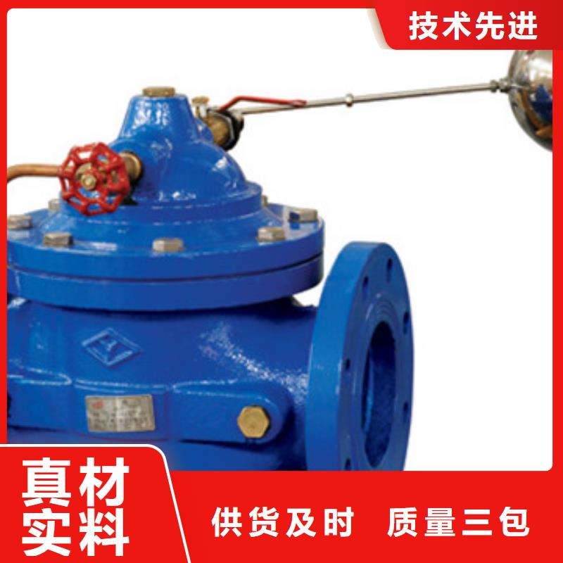 球閥閥門源頭實(shí)體廠商